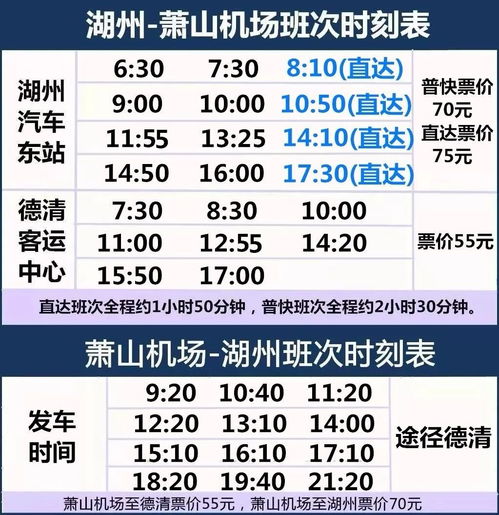 汽车春运车票涨价多少了 汽车春运车票涨价多少了