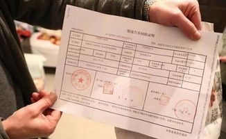 汽车销户需要多少钱 汽车销户需要多少钱