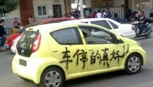 精典汽车洗车多少钱