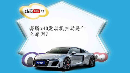 汽车换个总成多少钱