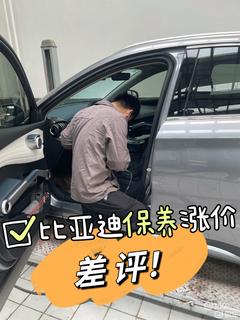 汽车换个总成多少钱