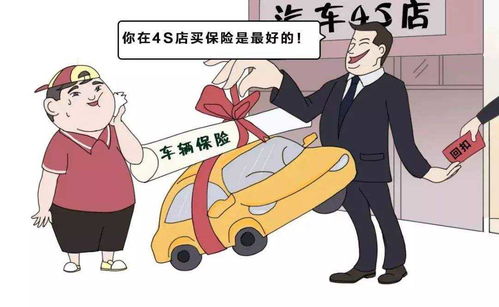 汽车销售套路有多少种