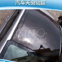 汽车改天窗多少钱啊