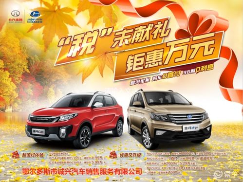 22万汽车税要多少