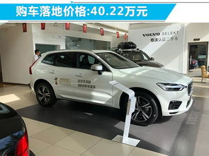 汽车比报价便宜多少钱