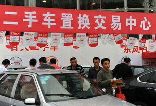 汽车 过户 多少钱 汽车 过户 多少钱