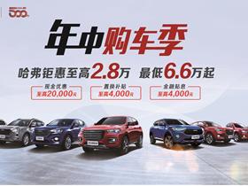 冀县到禹州多少钱汽车