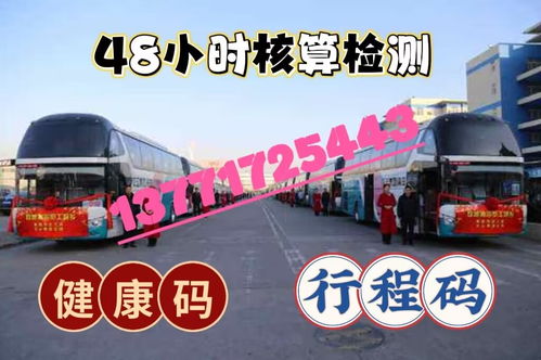 冀县到禹州多少钱汽车