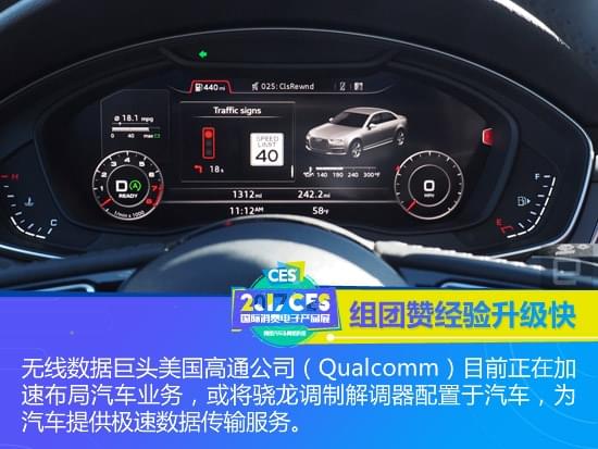 汽车速度 每秒多少公里