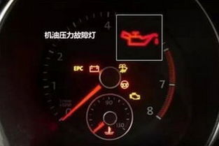 汽车机油多少温度