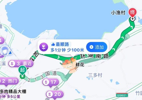 昆明到文山汽车多少公里