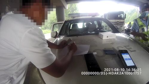 汽车开多少公里会被处罚