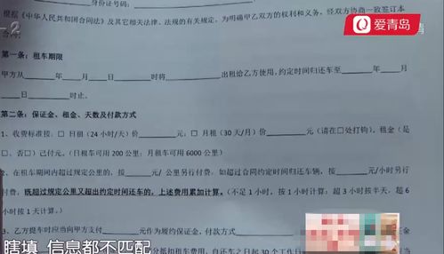 汽车租赁押金是多少啊 汽车租赁押金是多少啊