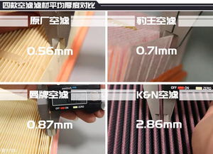 汽车空滤多少钱一个