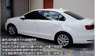 汽车一般贴膜价格多少