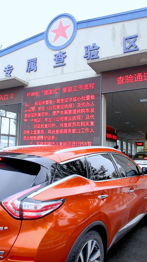 汽车改多少颜色要备案