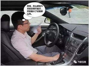 修汽车空调多少钱