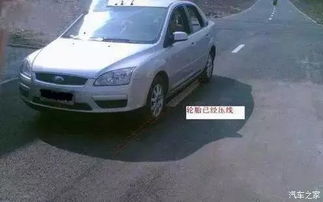 汽车缩水多少公分正常 汽车缩水多少公分正常