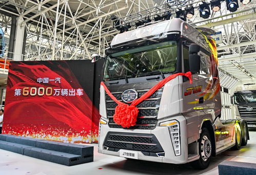 全中国有多少辆汽车