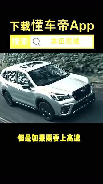 家用汽车多少马力合适
