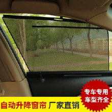 汽车专用纱帘多少钱 汽车专用纱帘多少钱