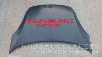 汽车羊角总成多少钱
