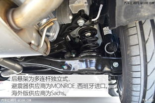汽车羊角总成多少钱