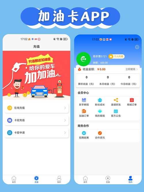 汽车app多少钱 汽车app多少钱