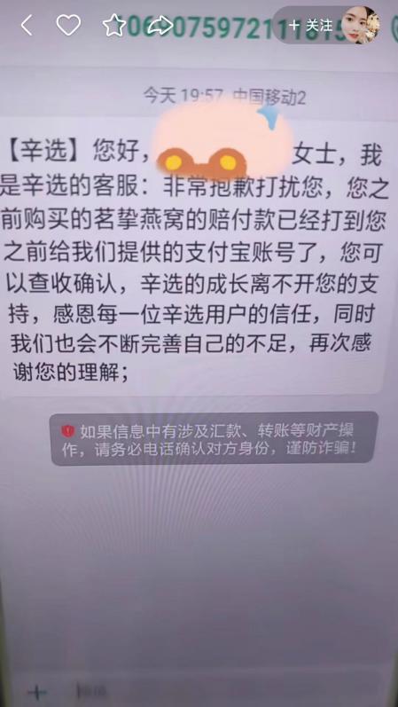 去年315未发货金条后续:补偿未兑现 去年315未发货金条后续:补偿未兑现