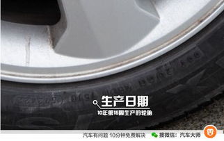 汽车废轮胎卖多少