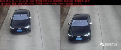汽车怎么查平均时速多少 汽车怎么查平均时速多少