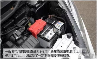 汽车能装多少毫安电瓶