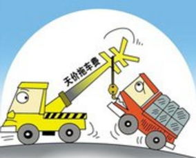 汽车拖车费保险报销多少