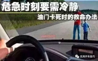 汽车油门共振点是多少