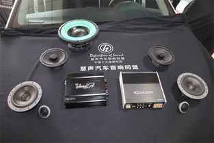 汽车音响改装多少价位