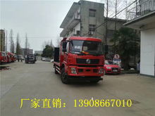 拉汽车的大型平板车多少米