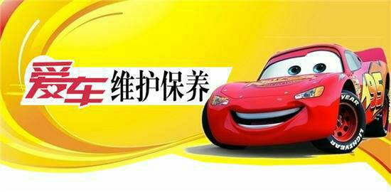汽车保养多少钱一次