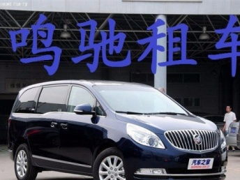 汽车租赁公司价钱多少