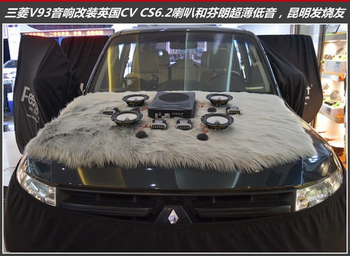 汽车CV是多少HP