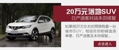 东莞汽车9万优惠多少 东莞汽车9万优惠多少