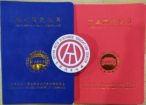 汽车评估师证多少钱