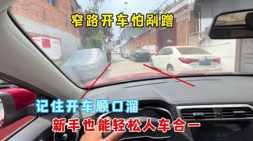 汽车剐蹭换件会贬值多少