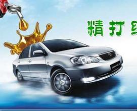 汽车匀速多少耗油最低