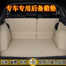 汽车后排脚蹬垫子多少钱 汽车后排脚蹬垫子多少钱
