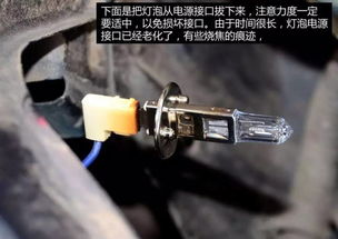 汽车灯泡是多少瓦 汽车灯泡是多少瓦