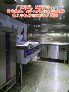汽车厨房厂家价格多少 汽车厨房厂家价格多少