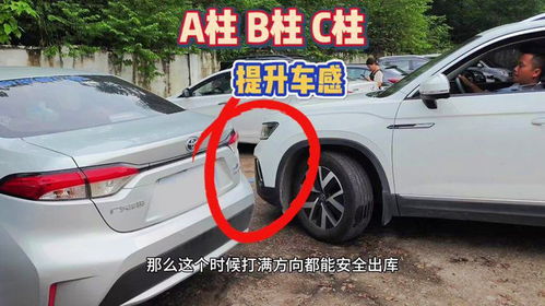 汽车后面车距多少合适