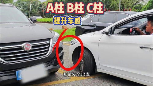 汽车后面车距多少合适