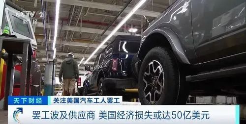 三巨头汽车补贴多少钱