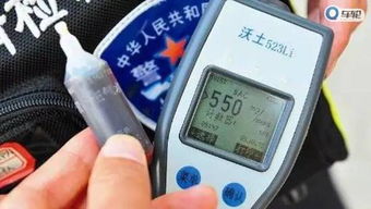 汽车多少公里算酒驾
